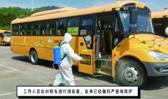  新学期台州市区“同学号” 增开15条线路